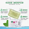 （德国）sebamed施巴洁肤皂100g 商品缩略图0