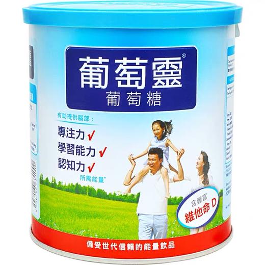 葡萄灵葡萄糖/罐 商品图0