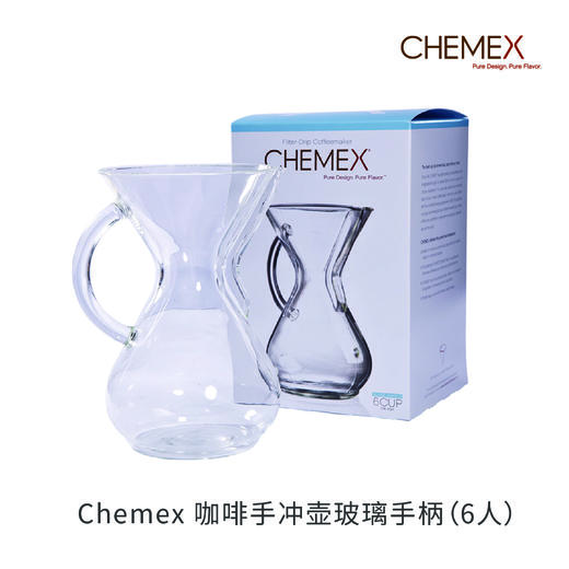 CHEMEX 咖啡手冲滤壶（玻璃手柄）【此设备同于商业用途】 商品图1