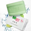 （德国）sebamed施巴洁肤皂100g 商品缩略图1