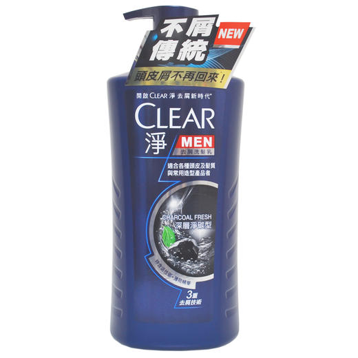 清扬男士 深层净碳型/瓶 商品图0