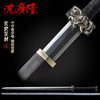 玄武汉剑 八面汉剑 龙泉沈广隆剑铺 宝剑 传统收藏剑 工艺品 未开刃 商品缩略图0