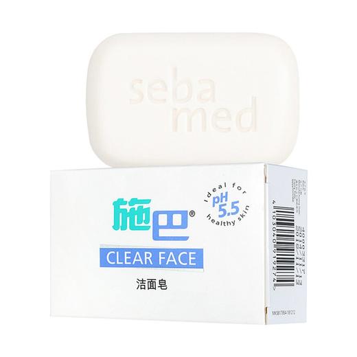 （德国）sebamed施巴洁面皂100g 商品图3