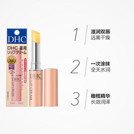 DHC橄榄润唇膏/支   4511413302163   1*6 商品图1