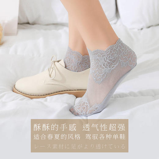 4双装春夏季蕾丝船袜子女超薄日系短袜网纱性感低帮透气隐形袜套 商品图3