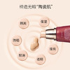 韩国谜尚BB霜21号亮肤色/支   8806333353729 商品缩略图1