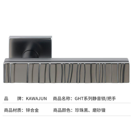 KAWAJUN静音门锁家用通用型把手门锁室内卫浴卧室房门无钥匙套装 商品图4
