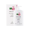 （德国）sebamed施巴洁肤沐浴露400ml+洁面皂100g组合装 商品缩略图1
