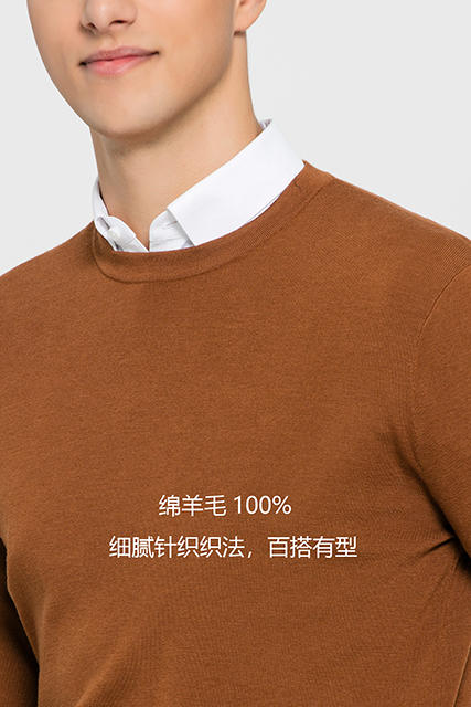 callisto针织圆领毛衣 纯棉羊毛FOKNW218OR 商品图4
