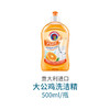 合伙人大礼包 商品缩略图7