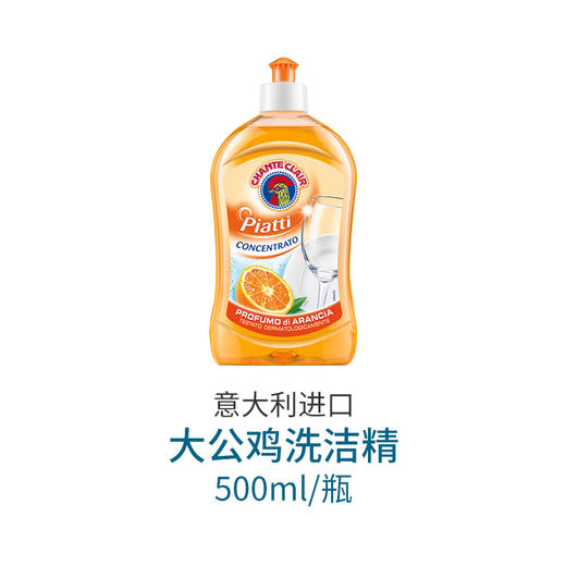 合伙人大礼包 商品图7