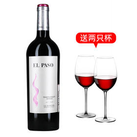 西班牙猎宴干红葡萄酒750ml*1瓶（送1对杯子）/2瓶（1对杯子+醒酒器）/6瓶（3对杯子+醒酒器）
