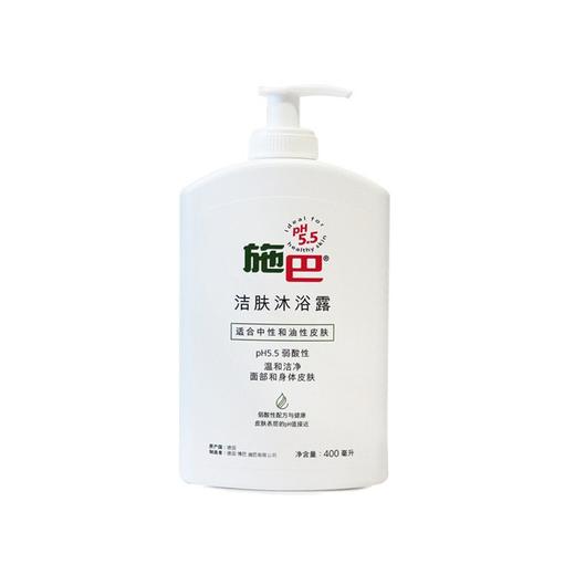 （德国）sebamed施巴洁肤沐浴露400ml+洁面皂100g组合装 商品图0