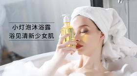 洗一次香3天！连香水都省了 ！自带“仙气”，持久留香