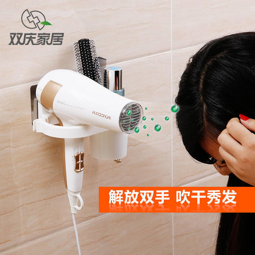 多功能简约壁挂式置物架 | 卫生间浴室吹免打孔风机架 商品图8