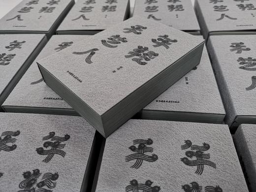 年轻手艺人 商品图2