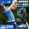 COBRA蛇王 BIOCELL+职业版系列球道木 商品缩略图0