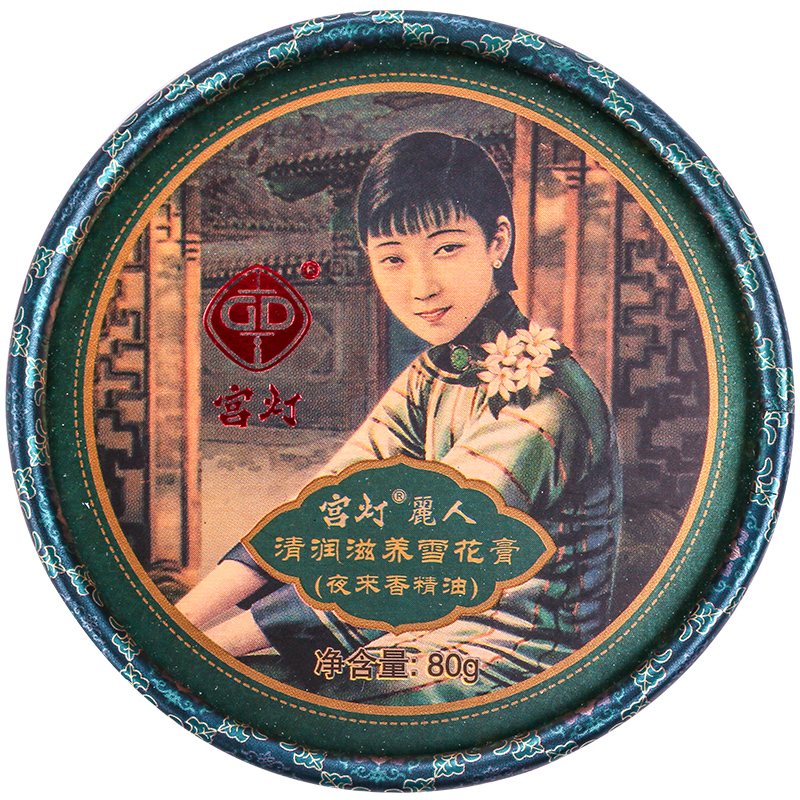 宫灯 丽人清润滋养雪花膏(夜来香精油) 80g