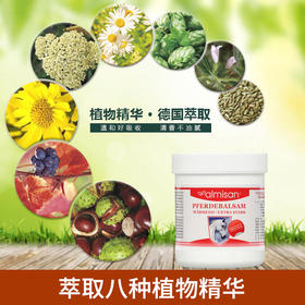  为了颈椎、腰肌、关节等不再疼痛，德国花了56年颠覆6000年药膏历史 