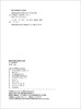【 正版现货】国际数学竞赛分类题典(英文版)(六七年级适用) 商品缩略图3