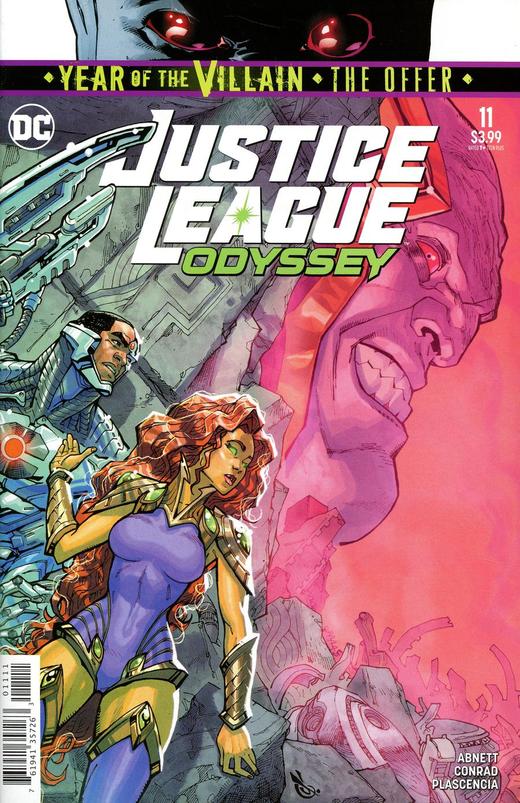 正义联盟 奥德赛 支线 Justice League Odyssey（2018）普封 商品图8