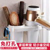 多功能简约壁挂式置物架 | 卫生间浴室吹免打孔风机架 商品缩略图6