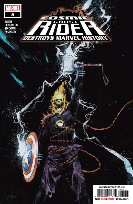 恶灵骑士 Cosmic Ghost Rider Destroys Marvel History 商品图1
