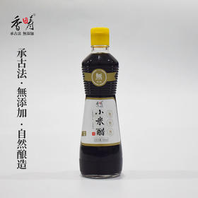  秋日食酸 零添加小米醋 纯粮酿造的滋味 