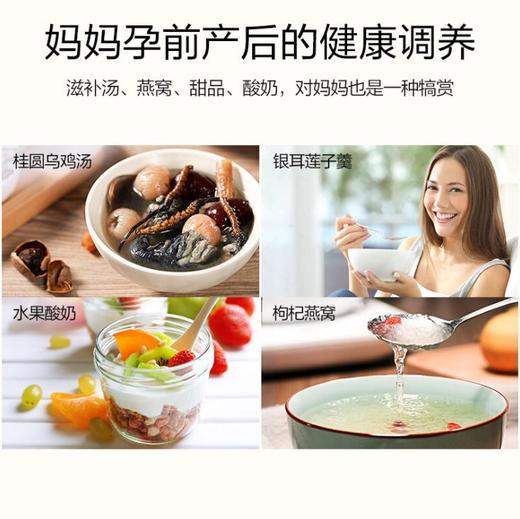 【料理机】。美的婴儿辅食机全自动宝宝辅食锅电饭煲BB煲儿童料理机婴儿辅食 商品图2