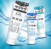 UNO吾诺男士洗面奶【浅绿】控油保湿/支    4901872449699 商品缩略图0