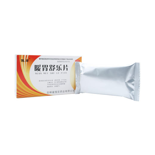 暖胃舒乐片 商品图7