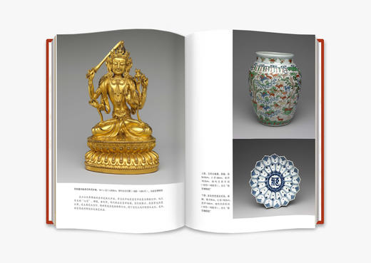 中国艺术收藏史 商品图4