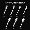 喇叭花PLA环保刀叉勺 商品缩略图1