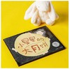 《小星星的大月饼》一口一口吃到爱 2019年凯迪克银奖绘本。【绘本】 商品缩略图4