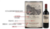 法国马斯林金牌花园干红葡萄酒750ml 商品缩略图2