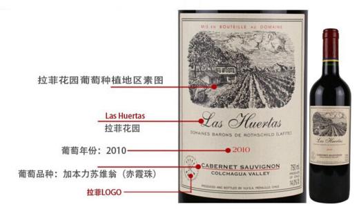 法国马斯林金牌花园干红葡萄酒750ml 商品图2