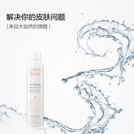 Avene雅漾喷雾300ml   3282779003131    1*24 商品图1