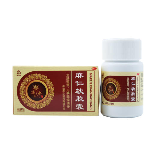 麻仁软胶囊 商品图7