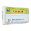 苋菜黄连素胶囊 商品缩略图6