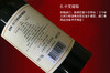 智利星得斯拉丁之星金标红葡萄酒750ml 商品缩略图3