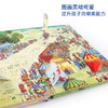 揭秘古堡+揭秘古罗马 商品缩略图5