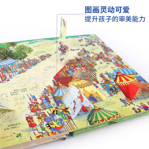 揭秘古堡+揭秘古罗马 商品图5