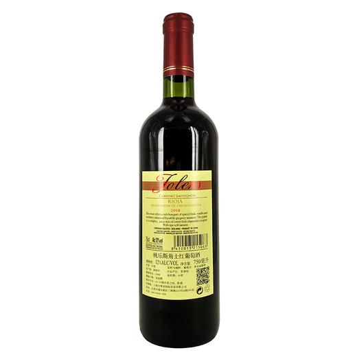 桃乐斯角士红葡萄酒 12度750ml 商品图1