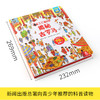 揭秘古堡+揭秘古罗马 商品缩略图2