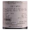 西班牙菲娜干红葡萄酒13度750ml 商品缩略图3