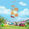 【妈网国庆】10/5 10/6 10/7“蟹”逅阳澄湖///黄金周带上孩子一起来阳澄湖畔，送蟹，赛蟹，还有好礼相送！ 商品缩略图0
