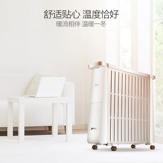 美的（Midea） 油汀电暖器13片电热油汀防烫 静音节能取暖器家用 电暖气 NY2213-17BR（电脑触屏款） 商品图1