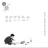 现货爱生活家生态农耕日记本* 定制 自提/快递 现货 商品缩略图1