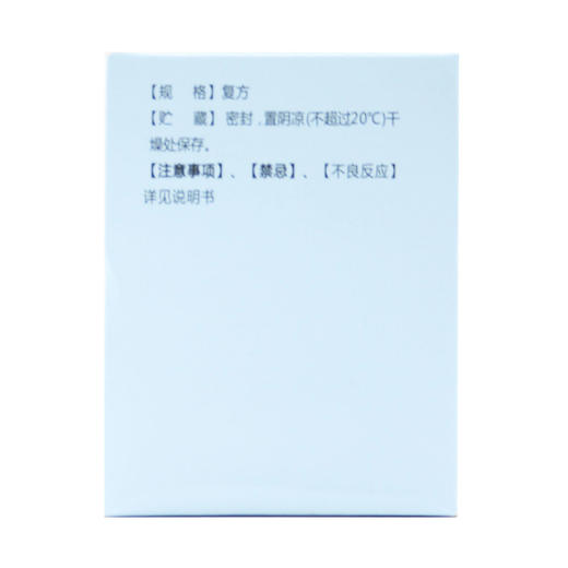 复方胃蛋白酶颗粒 商品图1