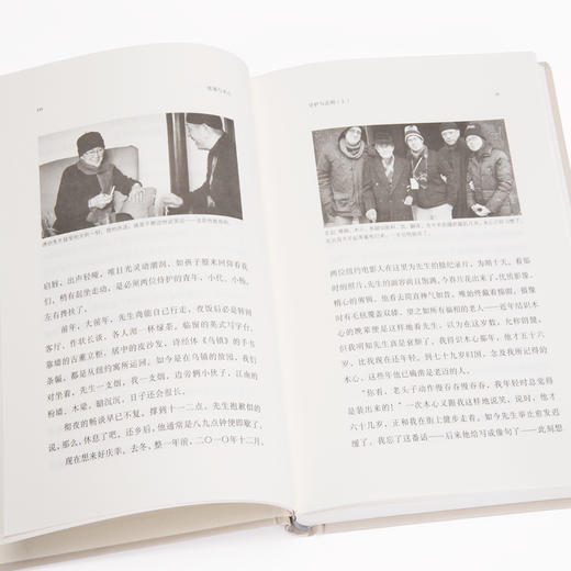 张岪与木心 陈丹青 商品图3